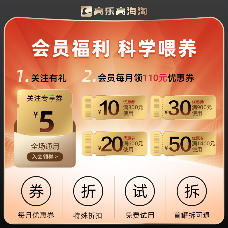 官方德爱白金1段爱他美德国1+奶粉 高乐高海外婴幼儿牛奶粉