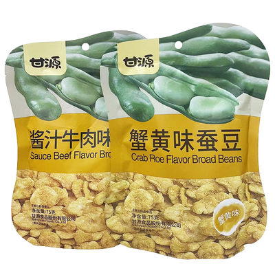 [新疆包邮西藏]甘源蟹黄味瓜子仁蚕豆青豌豆75g*5包青豆豌豆瓜子-图0