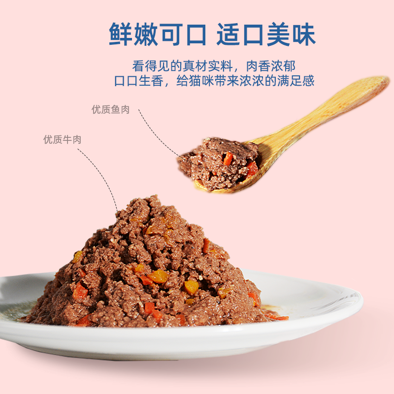 珍恬致优原装进口全价鲜肉主食猫罐头幼猫孕猫长肉美毛185g*12
