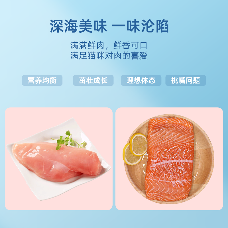 珍恬致优进口主食猫罐头适口长肉肠胃养护增强免疫力补水发腮美毛