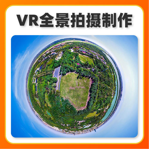 哈尔滨航拍无人机4K高清专业飞手大疆无人机航拍8K拍摄服务公司 - 图1