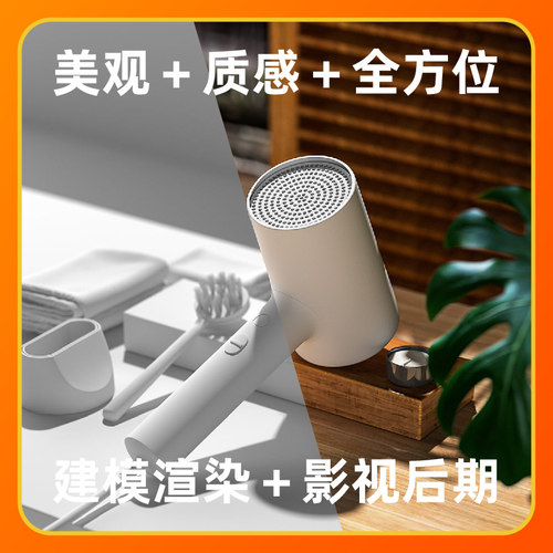 杭州工业产品外观设计C4D建模渲染3D三维maya犀牛3dmax代做效果图 - 图0