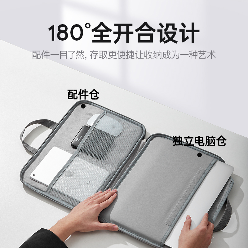 包纳笔记本手提电脑包新款适用华为matebook苹果macbook air14男女联想小新13华硕pro15.6戴尔16寸ipad公文包 - 图1