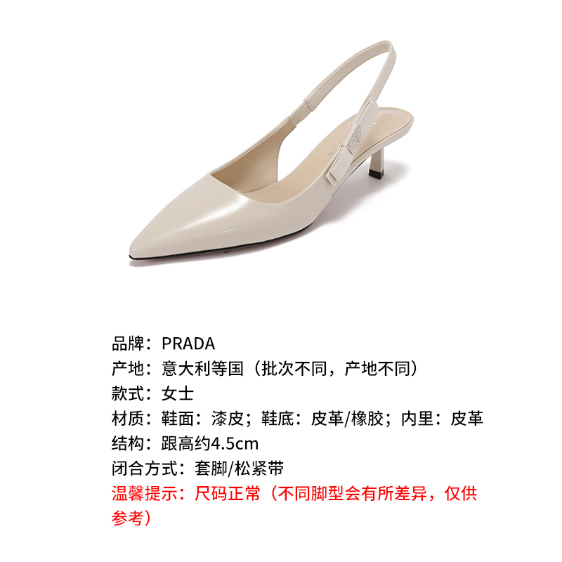 Prada普拉达  女士露跟高跟鞋凉鞋后饰带鞋 1I190N 069