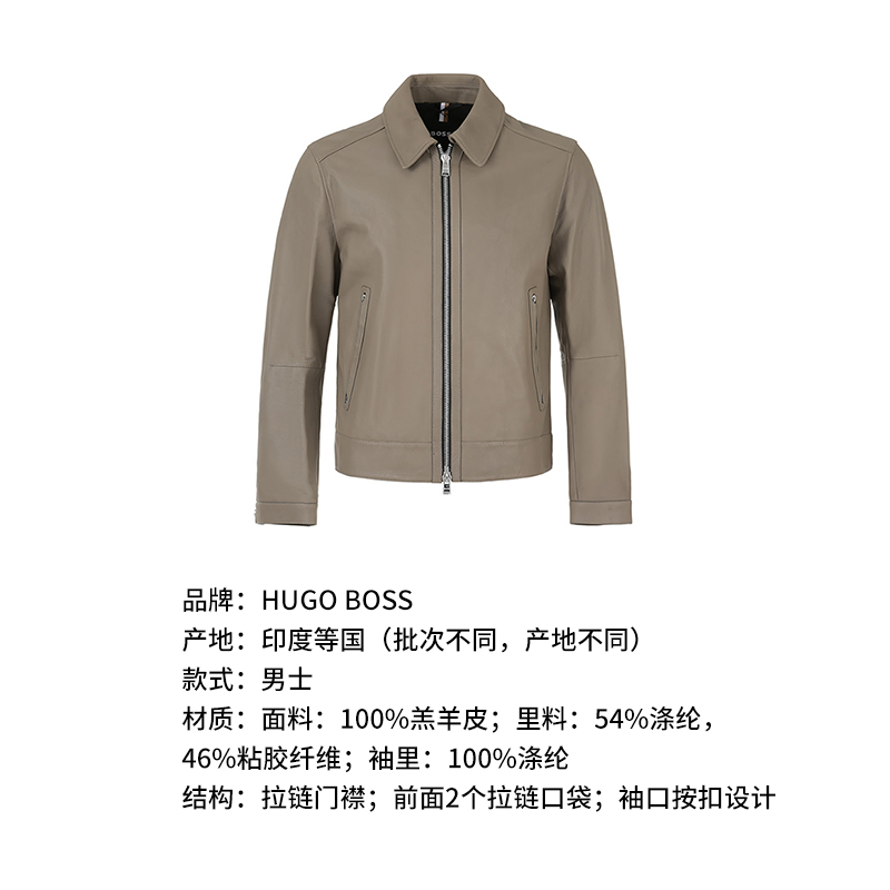 Hugo Boss男士羔羊皮美拉德皮衣皮夹克上衣外套 50499425-图1