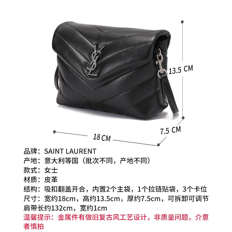 SAINT LAURENT情人节礼物女士皮革绗缝单肩斜挎包678401 DV706-图0