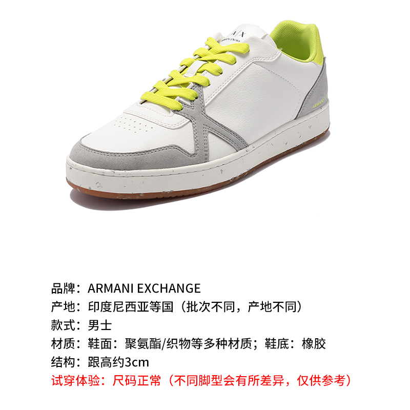 AX阿玛尼 ARMANI EXCHANGE男士尾系带休闲运动鞋板鞋XUX144 XV595-图2