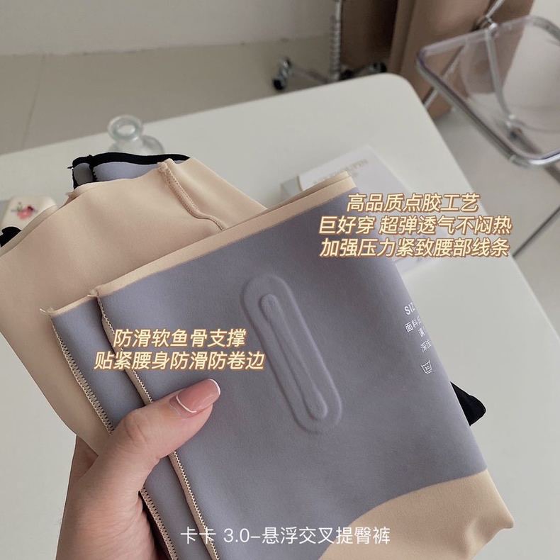 ZZ卡卡同款收腹提臀裤高腰薄款无痕裤纯棉底裆打底_Ucool Rmode_女士内衣/男士内衣/家居服-第3张图片-提都小院 ZZ卡卡同款收腹提臀裤高腰薄款无痕裤纯棉底裆打底_Ucool Rmode_女士内衣/男士内衣/家居服-第3张图片-提都小院