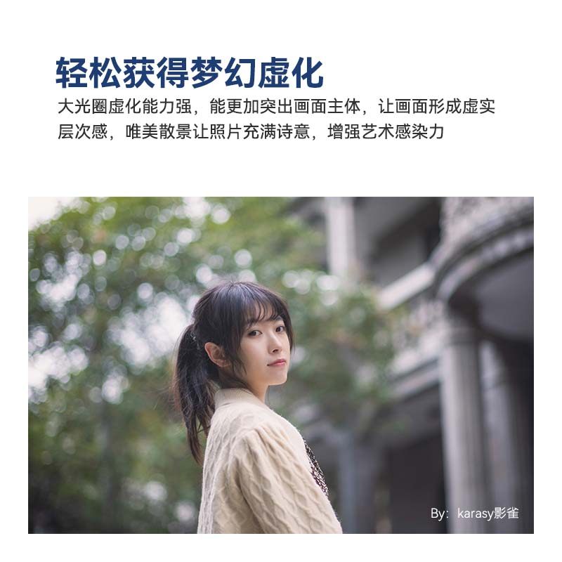 铭匠光学50mm f1.2佳能富士镜头 铭琪嘉业数码单反镜头
