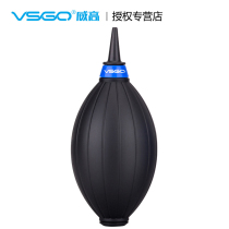 VSGO micro high d10318 black mini soft mouth strong wind blow lens clean dust removal leather tiger blow ball powerful rubber washing ear ball leather blow suction ear ball computer keyboard dust removing tool