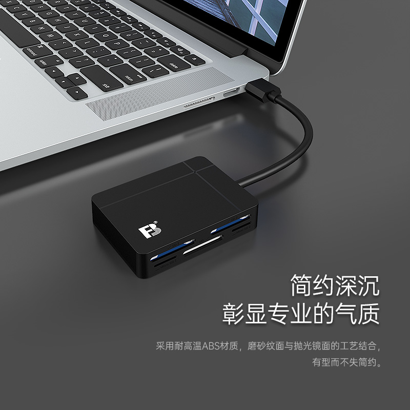 沣标SD卡CF TF XD MS高速读卡器USB3.0多合一适用索尼佳能相机内存卡储存行车记录仪电脑安卓typec转手机功能