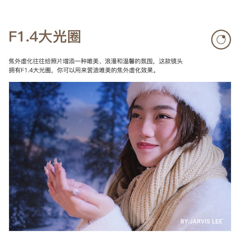铭匠光学定焦索尼富士e佳能小痰盂 铭琪嘉业数码单反镜头