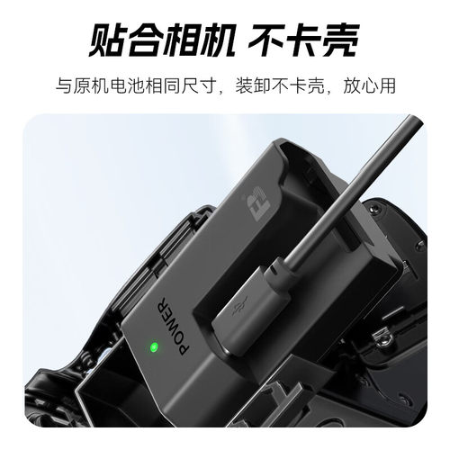 沣标索尼NP-FZ100假电池zve1 a7c2 a7m3 m4 m5 a7r3 r4 r5 a7s3 A6600相机A9m2微单FX30模拟直播单反视频电源 - 图0