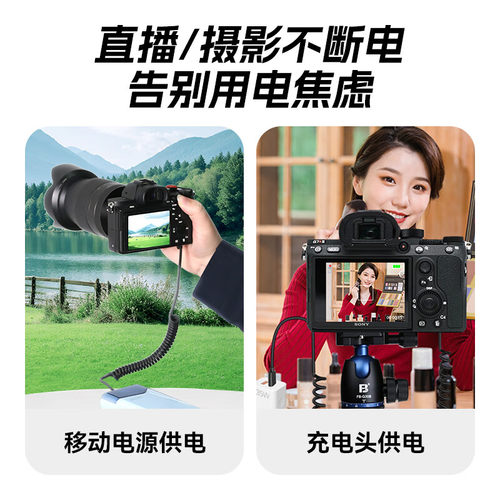 沣标索尼NP-FZ100假电池zve1 a7c2 a7m3 m4 m5 a7r3 r4 r5 a7s3 A6600相机A9m2微单FX30模拟直播单反视频电源 - 图2