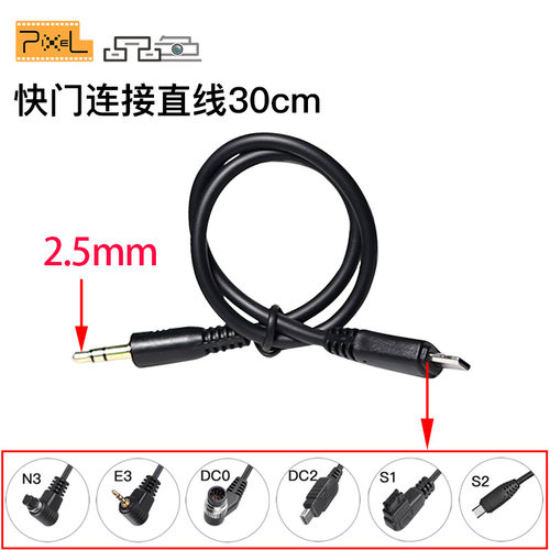 品色S2索尼相机连接线RC-221快门连接线9 A7SR a7m3 a7r2 a7m2 a7r3 a7r A7 a7s2微单a6300A6000遥控器转换线 - 图3