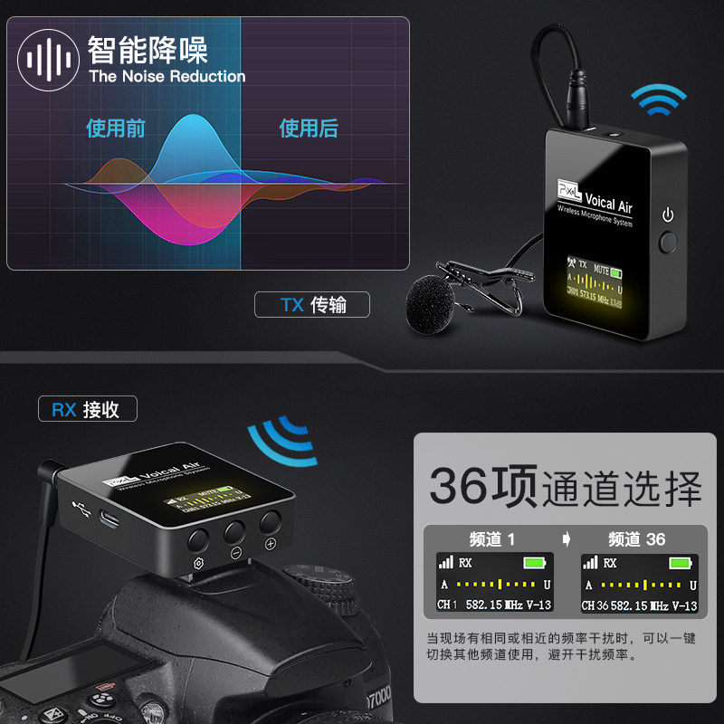 品色voical air小蜜蜂麦无线麦克风 铭琪嘉业数码麦克风/话筒