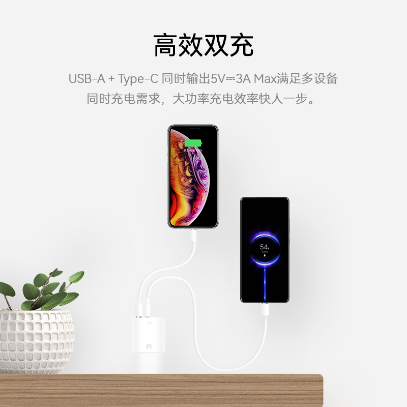 FB/沣标手机充电头苹果安卓手机通用充电器PD QC快充20w苹果iphone12 13 x华为充电器Type-C USB多口双输出口