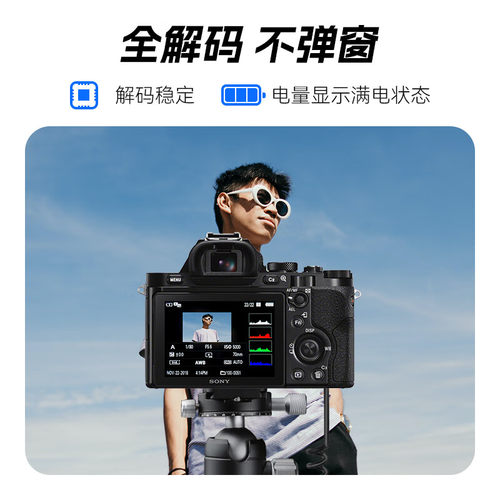 沣标索尼NP-FZ100假电池zve1 a7c2 a7m3 m4 m5 a7r3 r4 r5 a7s3 A6600相机A9m2微单FX30模拟直播单反视频电源 - 图1