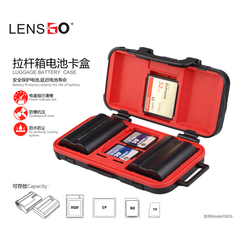 LENSGO相机电池收纳盒内存卡SD CF卡包多功能电池盒佳能5D4尼康D850单反索尼通用数码LP-E6N保护盒子防水配件-图2