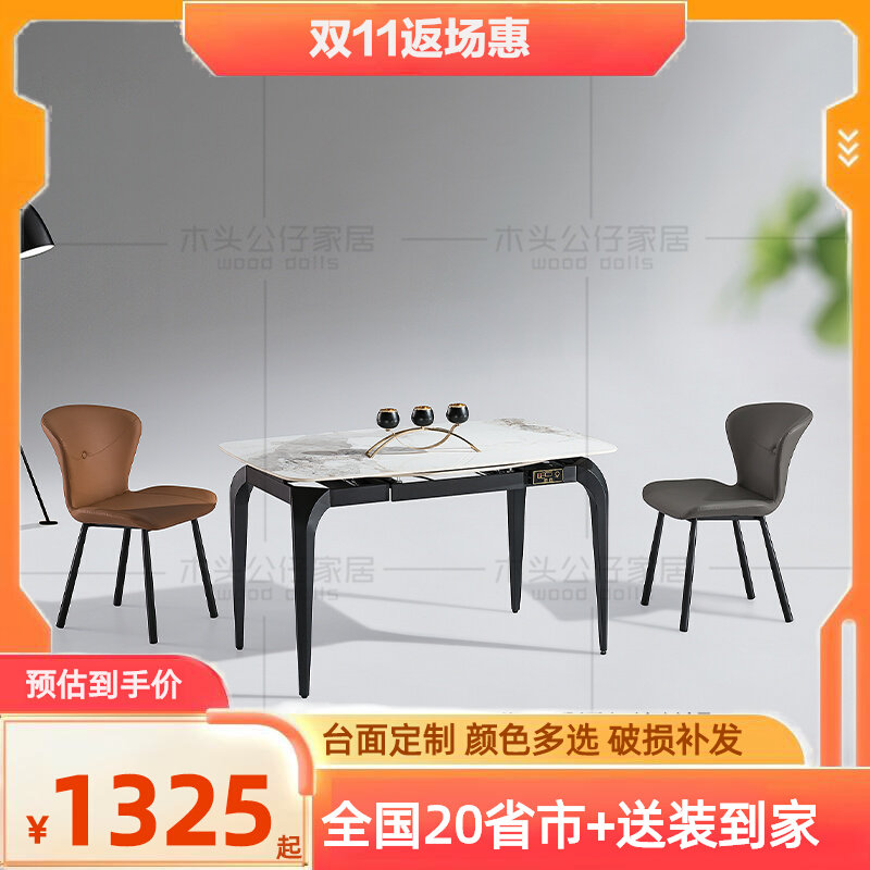 意式极简伸缩式岩板餐桌带电磁炉台面定制哑光亮光雪山石纯白黑金,淘宝优惠券,粉丝福利购,淘宝优惠卷