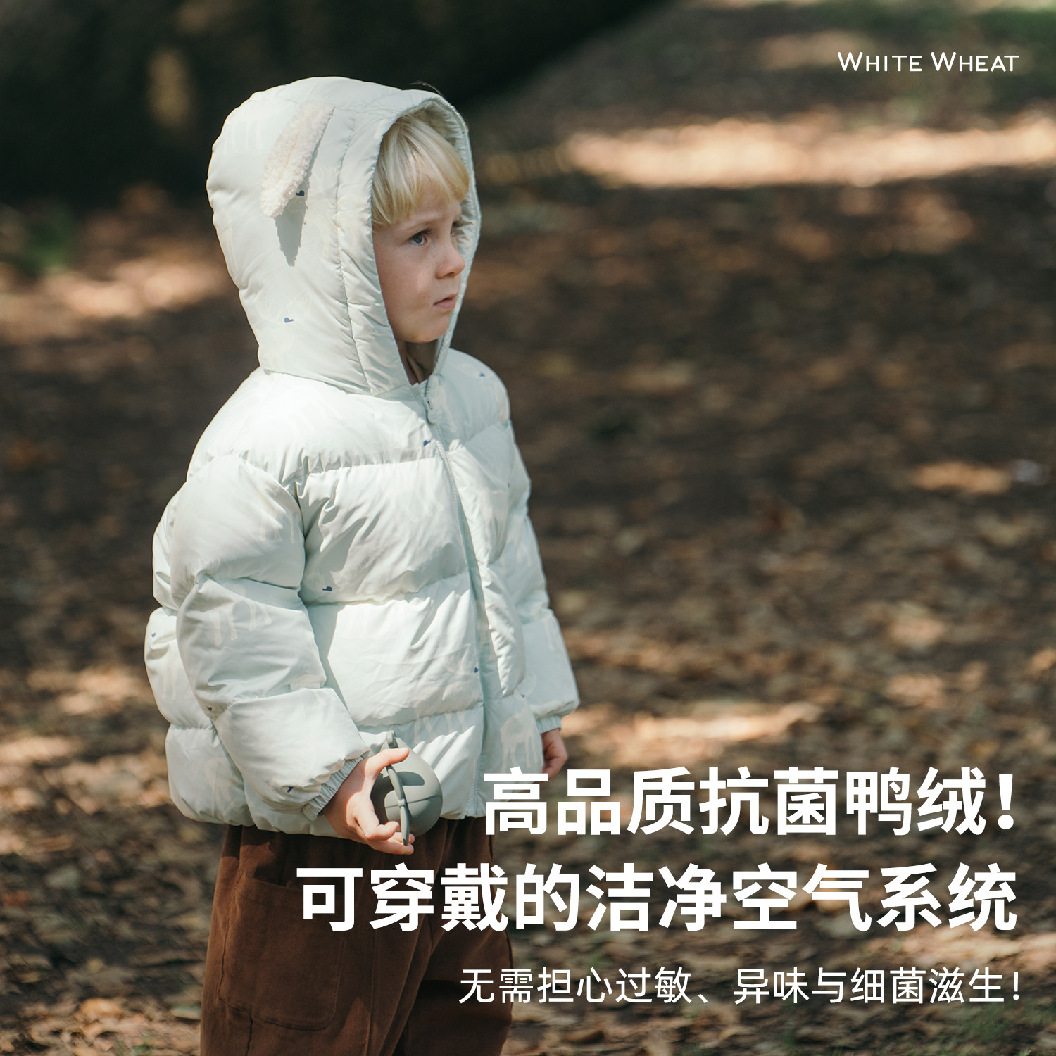 whitewheat儿童2025冬季新款羽绒服男女童防寒服连帽羽绒外套保暖,淘宝优惠券,粉丝福利购,淘宝优惠卷