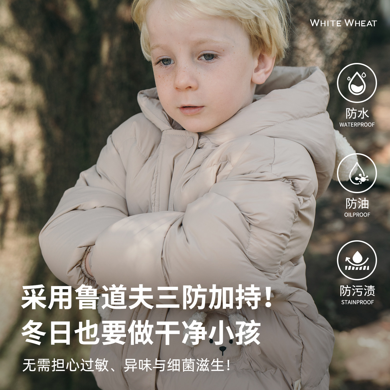 whitewheat儿童2025冬季新款羽绒外套保暖男女童防风卡通连帽厚款,淘宝优惠券,粉丝福利购,淘宝优惠卷