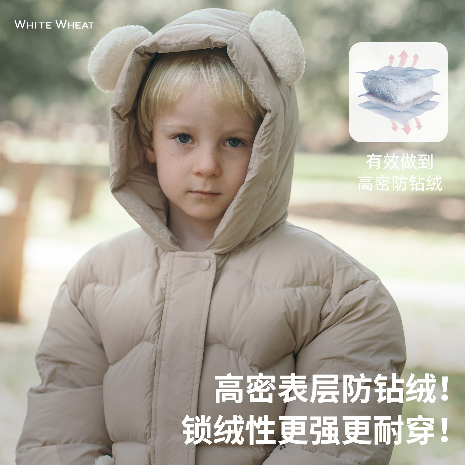 whitewheat儿童2025冬季新款羽绒外套保暖男女童防风卡通连帽厚款,淘宝优惠券,粉丝福利购,淘宝优惠卷