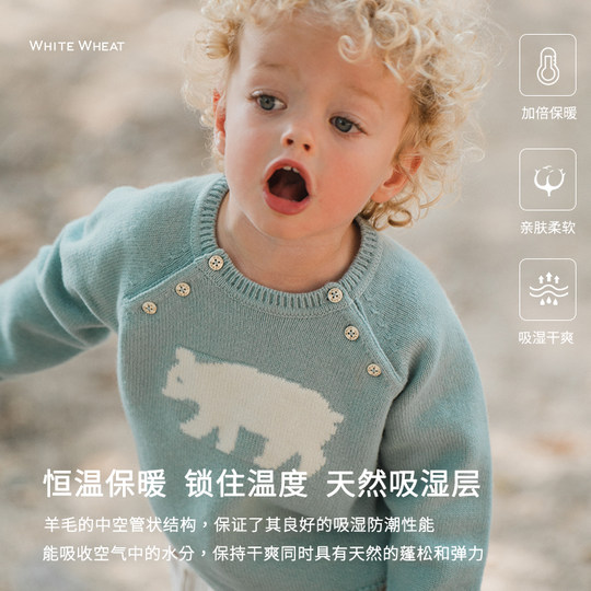 whitewheat男童2025秋冬新款毛衣女宝宝纯羊毛针织衫儿童保暖上衣