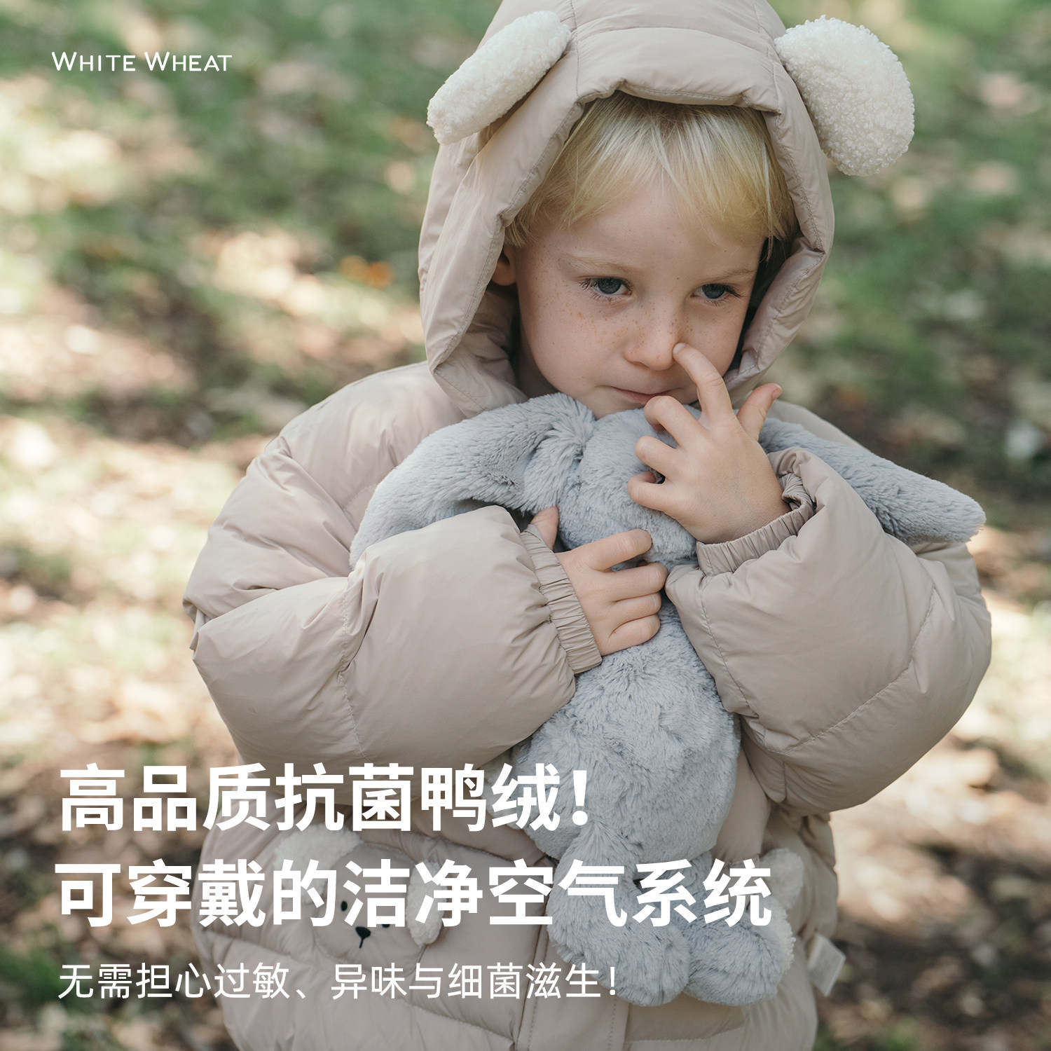 whitewheat儿童2025冬季新款羽绒外套保暖男女童防风卡通连帽厚款,淘宝优惠券,粉丝福利购,淘宝优惠卷