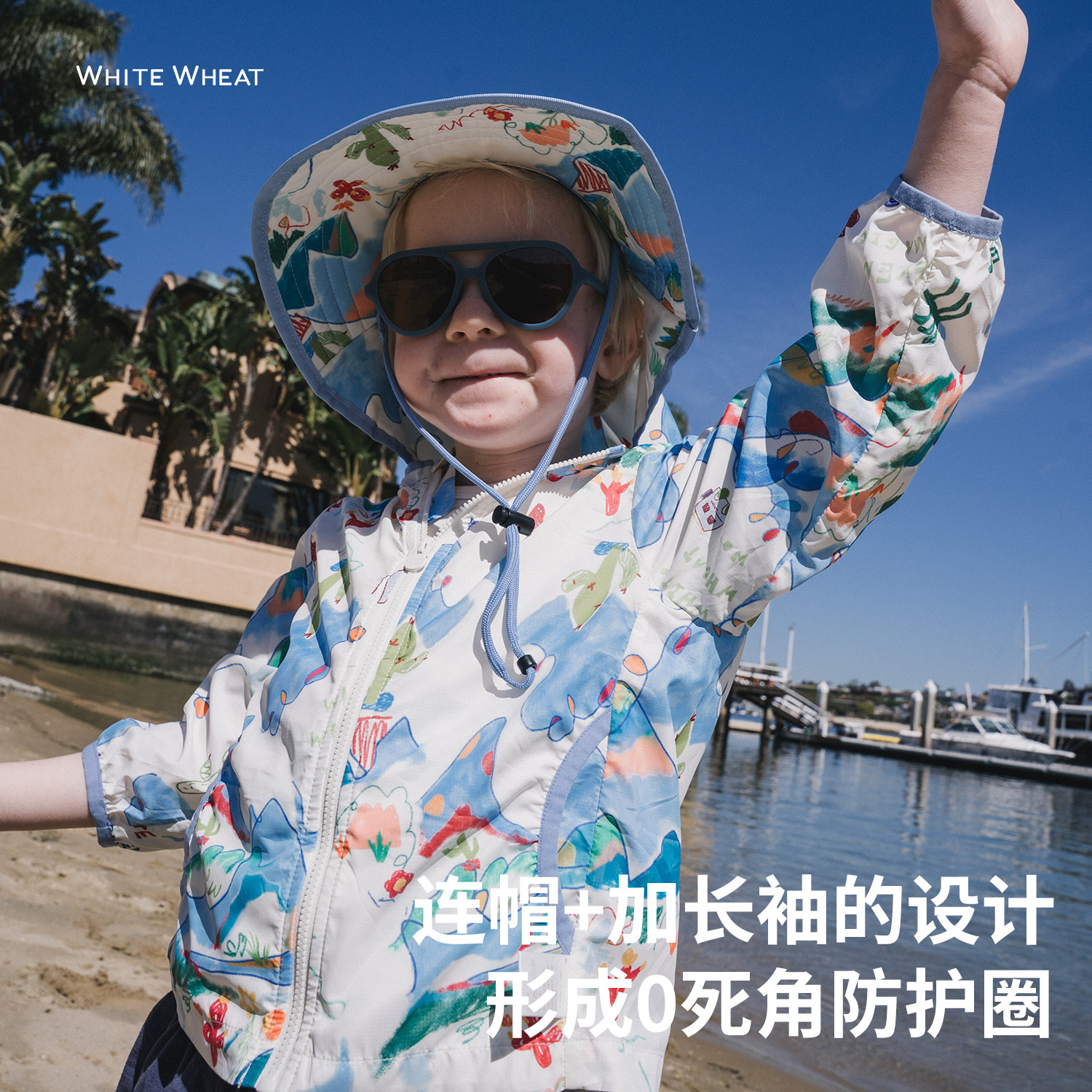 【UPF50+】whitewheat儿童2025夏季新款外套男女童凉感满印防晒衣,淘宝优惠券,粉丝福利购,淘宝优惠卷