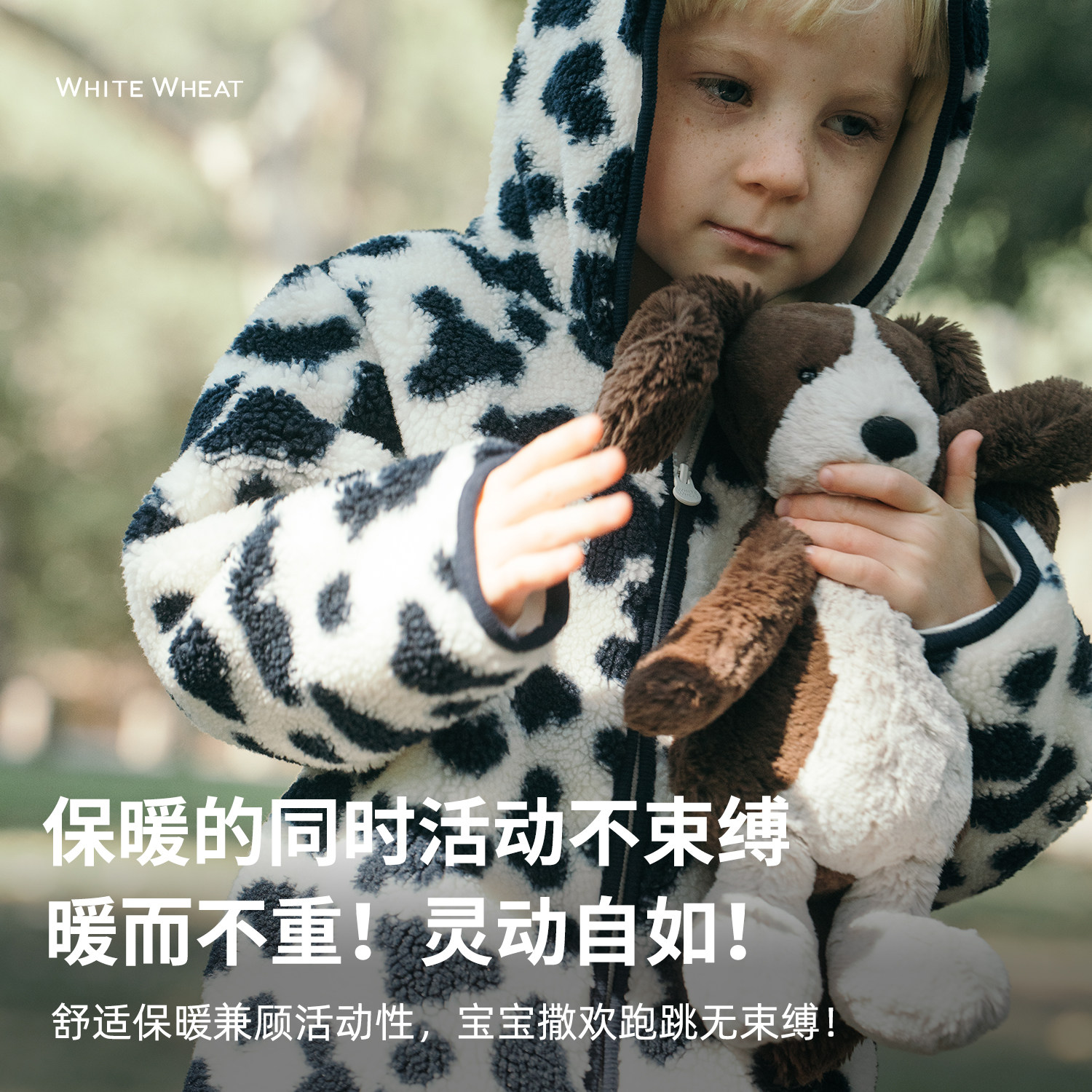 whitewheat儿童2025冬季新款上衣摇粒绒男女童宝宝休闲连帽厚外套,淘宝优惠券,粉丝福利购,淘宝优惠卷