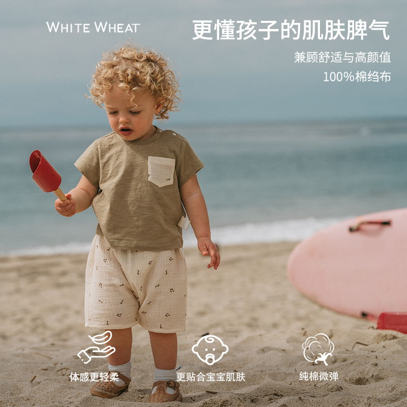 whitewheat儿童套装夏季2024新款宝宝衣服婴幼儿纯棉运动上衣裤子