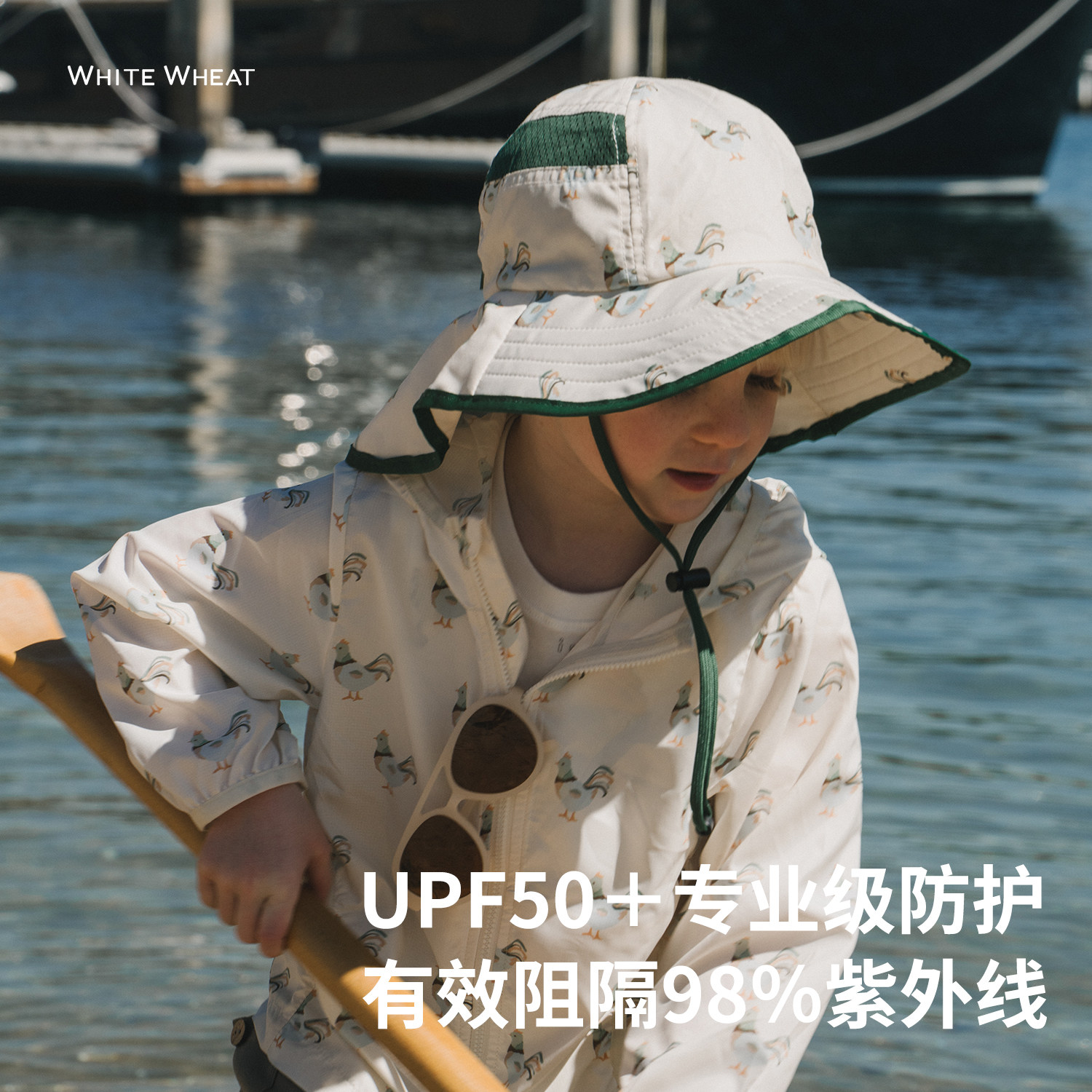【UPF50+】whitewheat儿童2025夏季新款外套男女童凉感满印防晒衣,淘宝优惠券,粉丝福利购,淘宝优惠卷