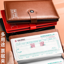 Leather Face High-end Deposit Single Bill Clip Bankbook Bankbook Regular Live Deposit Savings Single Use Containing This Transparent Large Capacity Bills Collection Check Collection Multifunction Deposit Single Clip Insert page