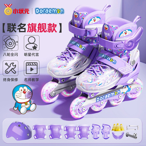 溜冰鞋儿童小状元哆啦01专业发光女童滑冰鞋初学者轮滑鞋