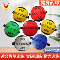 Medicine Ball Fitness Wall Ball Negative Weight Ball Waist Abdomen Training Solid Yoga Soft Wall Ball Training Fitness Equipment Gravity Ball