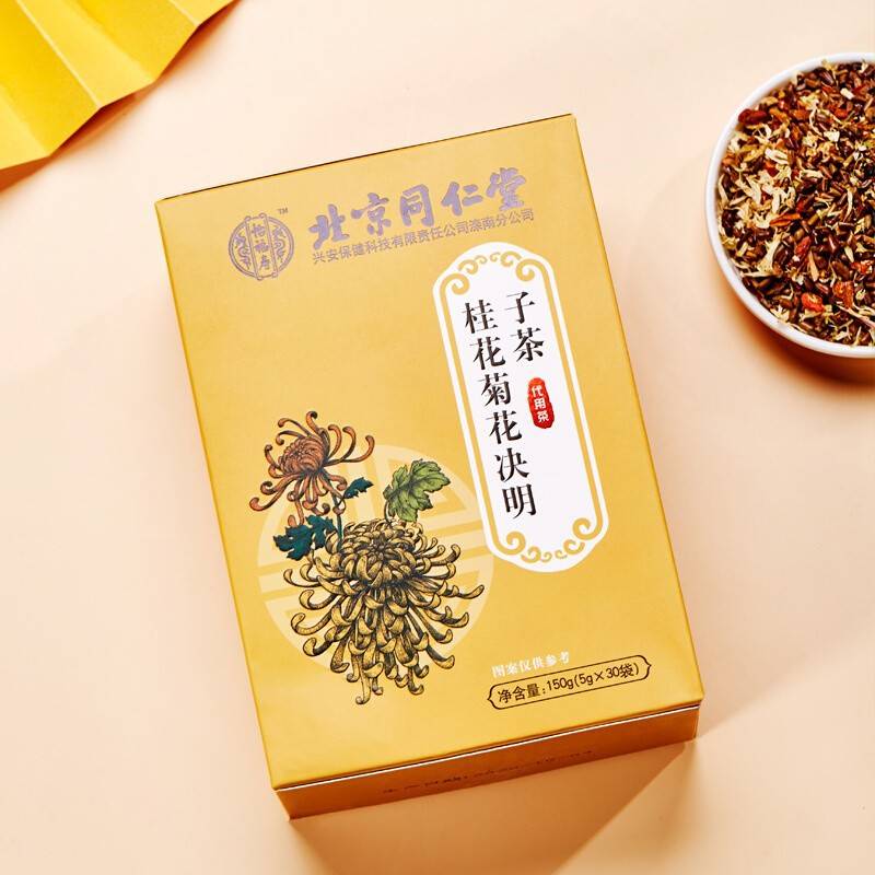 北京同仁堂菊花决明子茶枸杞金银花桂花牛蒡根非明目去肝火花茶清 - 图3