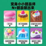 Мыло ручной работы, детский набор материалов для раннего возраста, мультяшная форма для мальчиков и девочек, игрушка, «сделай сам»