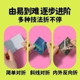 Keda Duck Складной и складной блок Master Креативная детская красочная книга-оригами Материал Специальная развивающая забавная игрушка