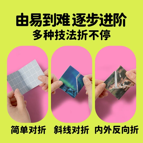 Keda Duck Складной и складной блок Master Креативная детская красочная книга-оригами Материал Специальная развивающая забавная игрушка