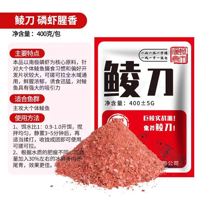 城市渔仓饵料鲮刀饵料诱鲮魂湖库野钓黑坑竞技花生奶香腥香,淘宝优惠券,粉丝福利购,淘宝优惠卷