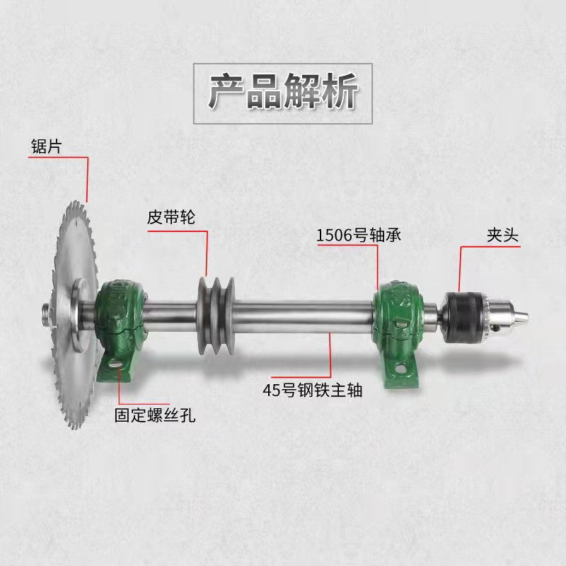 电锯主轴木工台锯配件轴承座带座轴承固定座切割机传动轴锯片锯轴 - 图0