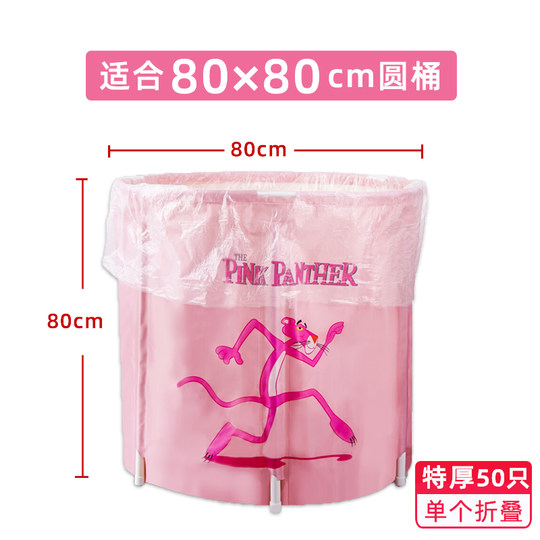 50 штук одноразовых сумок для барабанов, утолщенных мешков для ванны для домашнего использования