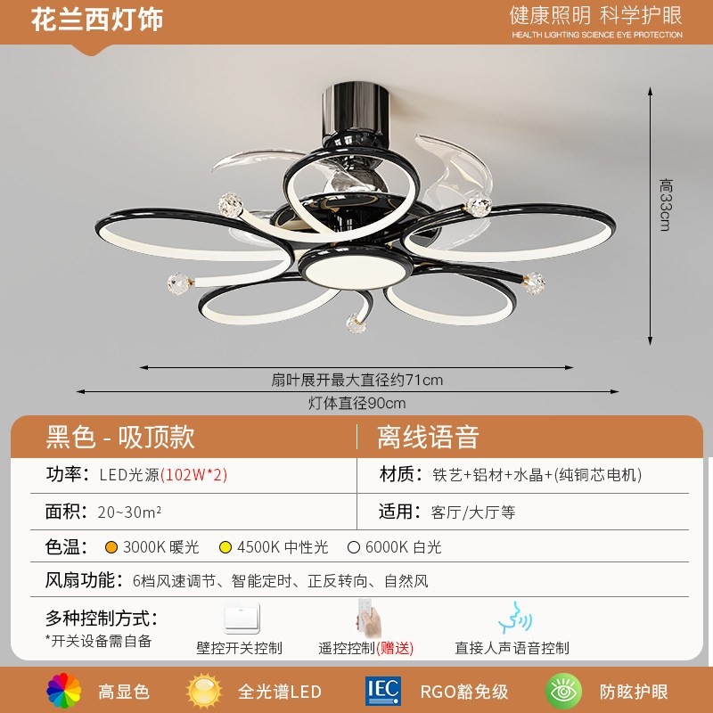 客厅风扇灯2025新款现代奶油风水厅吸顶灯静音一体隐形吊扇灯晶大,淘宝优惠券,粉丝福利购,淘宝优惠卷