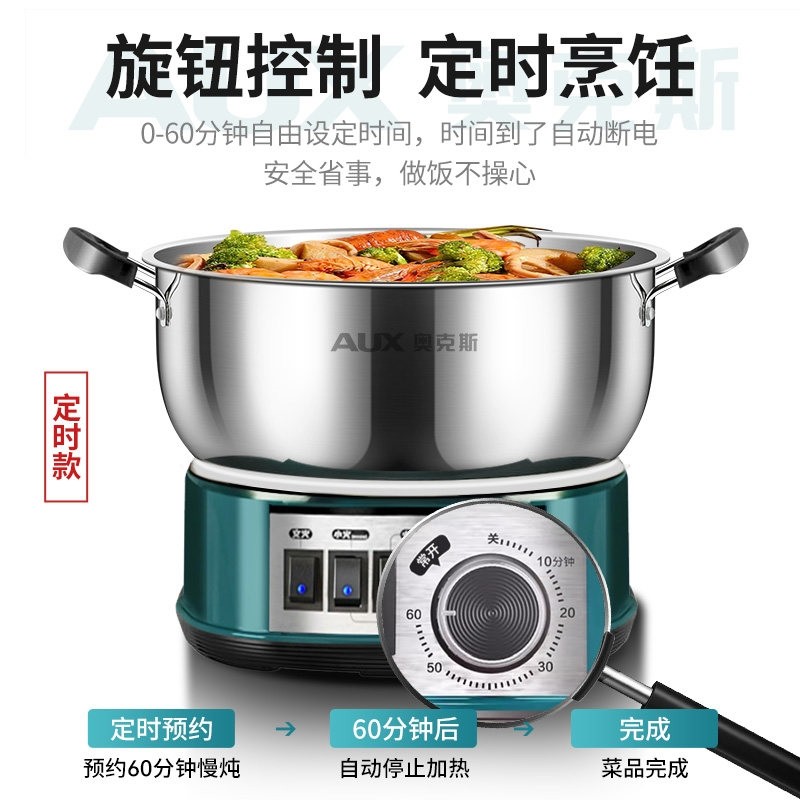 奥克斯不锈钢电蒸锅多功能家用三蒸煮一体锅层大容量多层自动断电,淘宝优惠券,粉丝福利购,淘宝优惠卷