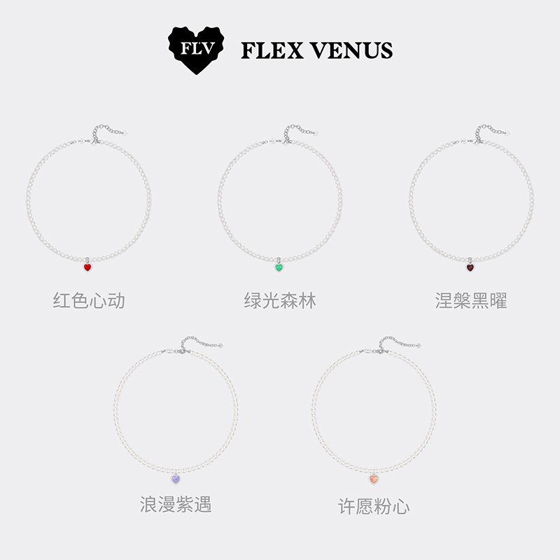 【明星同款】FLV心动轨迹项链轻奢小众设计高级感时尚锁骨链礼物