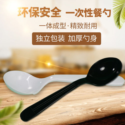 一次性勺子加厚塑料汤勺快餐外卖打包勺独立包装饭勺甜品粥勺包邮 - 图2