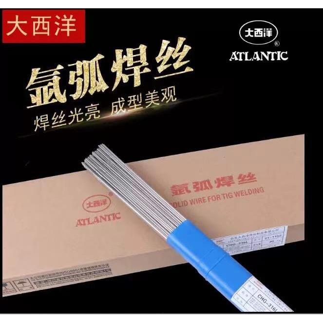 供应不锈钢药芯焊丝E308SiNT1-1大西洋牌1.2mm - 图1