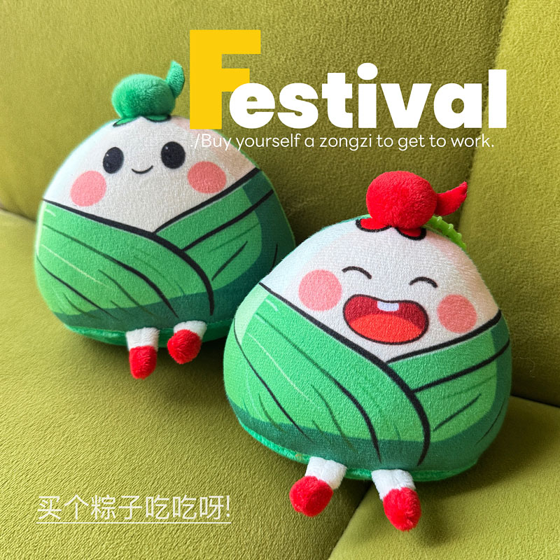 端午节礼物粽子玩偶挂件中考加油励志礼品高考仪式感金榜题名毕业 - 图0