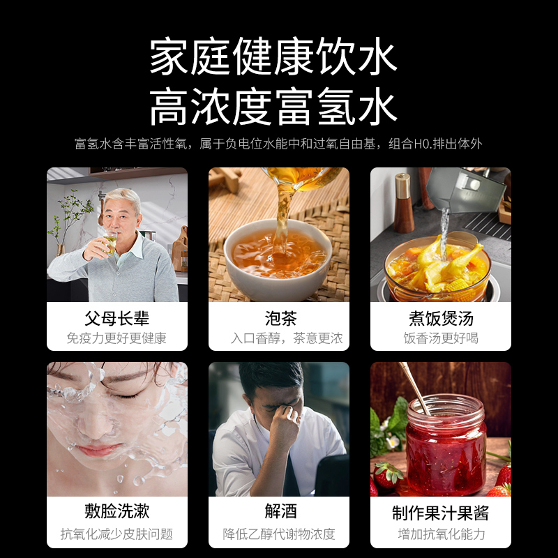 日本栖川富氢台式净饮机即热一体饮水机ro反渗透家用直饮桌面台式